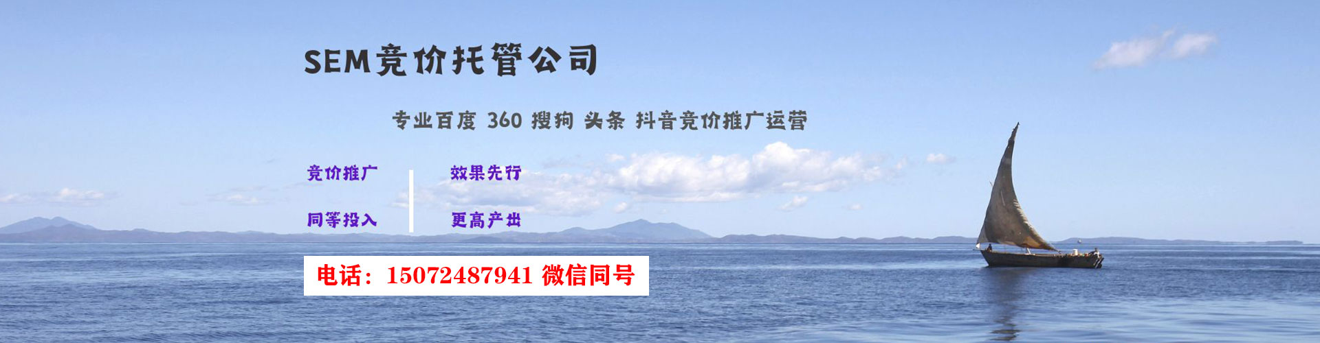 日喀则百度网络推广