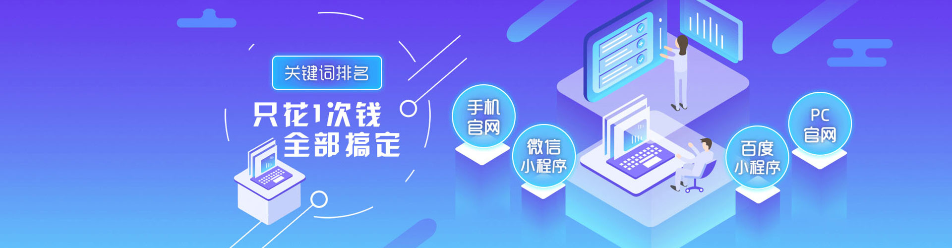 日喀则百度开户高返点
