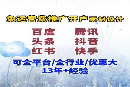 百度SEM推广在旅游行业的应用及效果