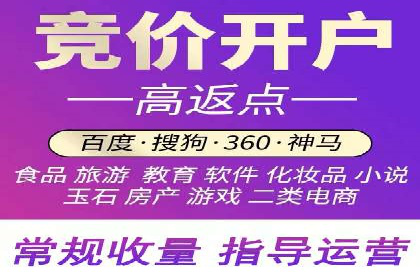 360信息流广告案例分析：行业标杆