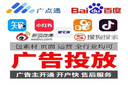信息流广告投放公司案例解析