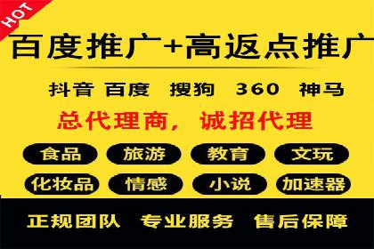 竞价账户开启流程详解：多行业成功案例
