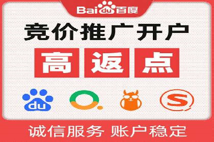 百度推广创意优化方法及成功企业案例