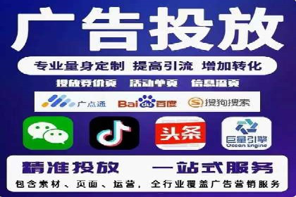企业SEM优化托管实战案例