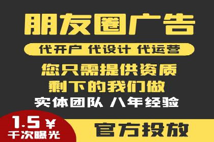 科技公司如何通过SEM推广实现快速增长